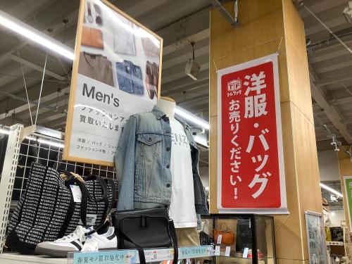 トレファクブログ画像10