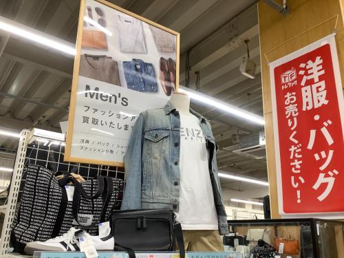 トレファクブログ画像4