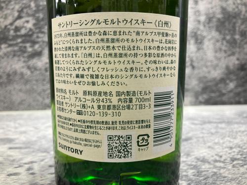 トレファクブログ画像6