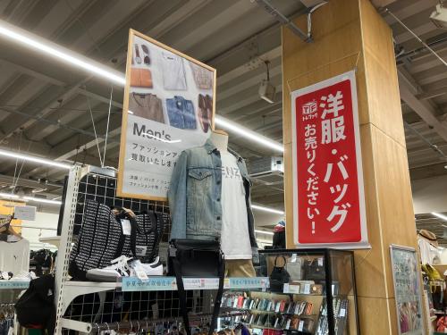 トレファクブログ画像8