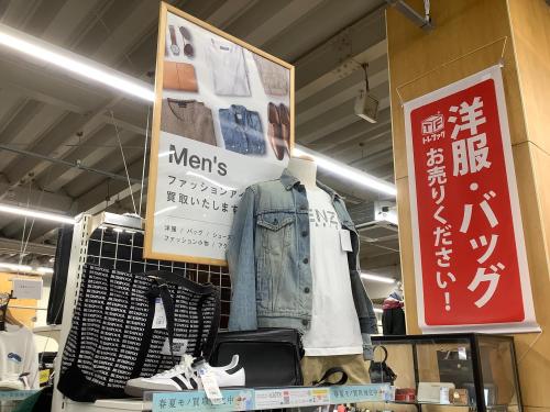 トレファクブログ画像10
