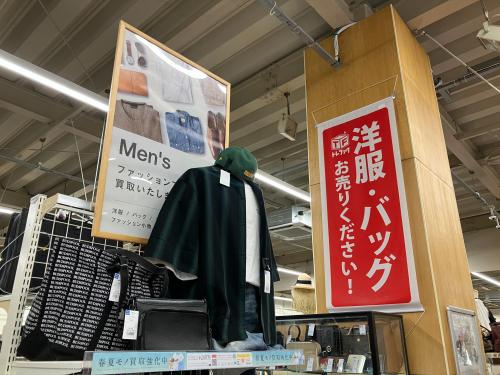 トレファクブログ画像8