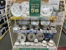 トレファク秦野店ブログ