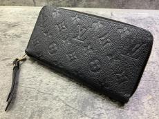 トレファク秦野店ブログ