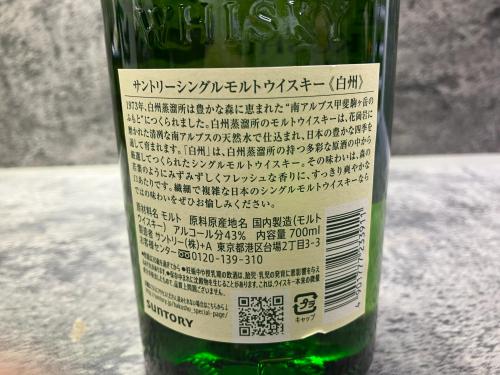 トレファクブログ画像5