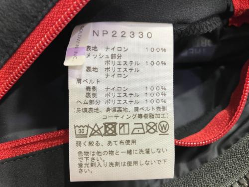 トレファクブログ画像8