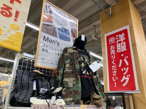 トレファクブログ画像10