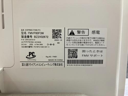 トレファクブログ画像4
