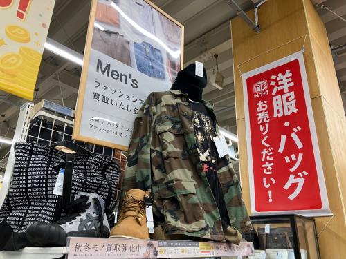 トレファクブログ画像9