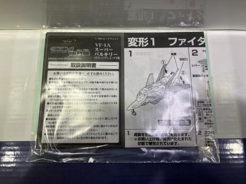 トレファクブログ画像7