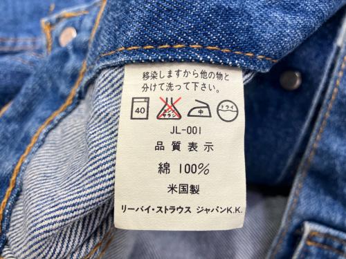 トレファクブログ画像8