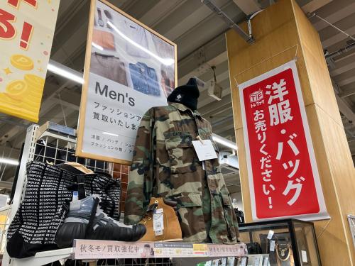 トレファクブログ画像9