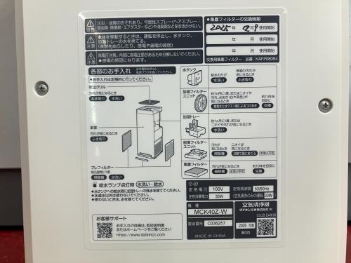 トレファクブログ画像6