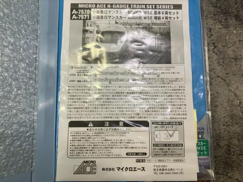 トレファクブログ画像3
