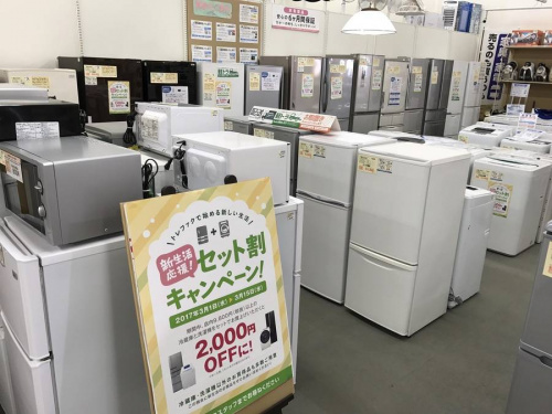 トレファク秦野