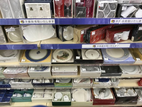 トレファク秦野