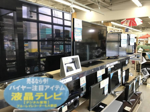 シャープのトレファク秦野