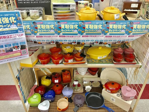 LE　CREUSETのトレファク秦野