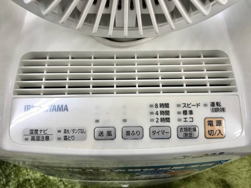 乾燥機のアイリスオーヤマ