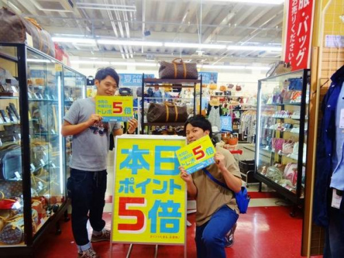 買取のSALE