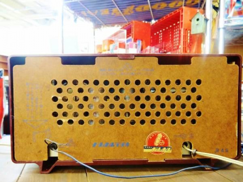 レトロのラジオ