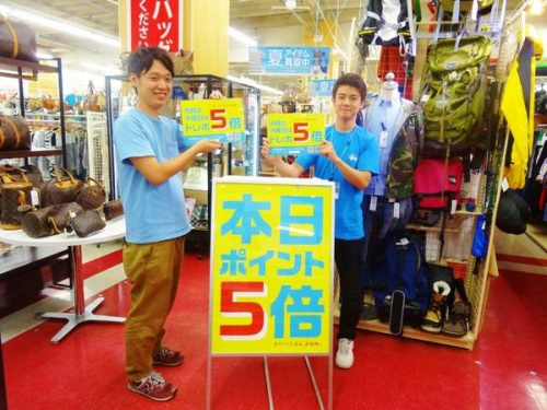買取のSALE