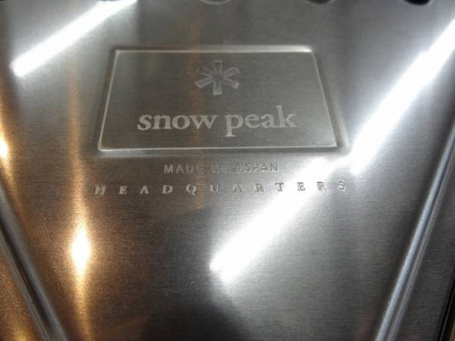 焚き火台のsnow peak（スノーピーク）