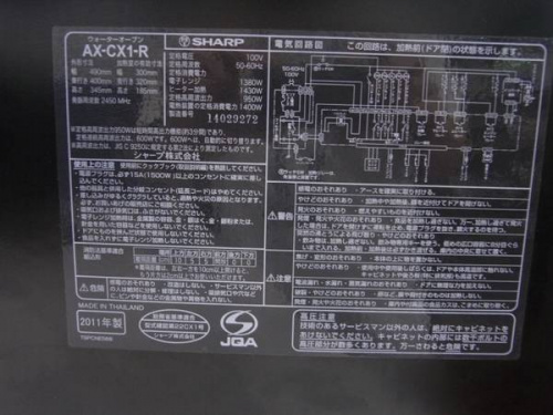 秦野　東海大学前　渋沢　伊勢原のSHARP(シャープ)