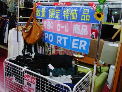 メンズファッションのPORTER(ポーター)