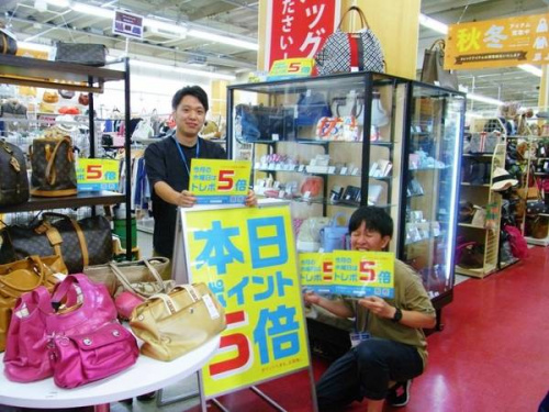 買取のSALE