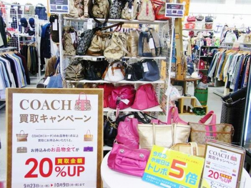 ブランド・ラグジュアリーの買取