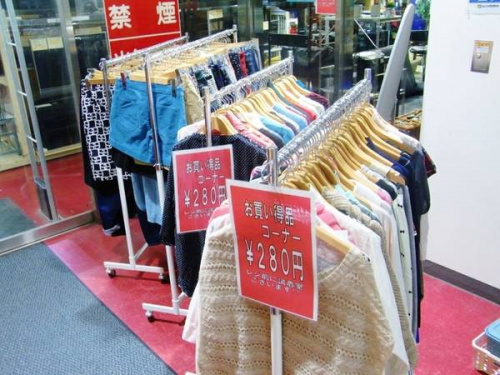トレファク秦野の秦野　東海大学前　渋沢