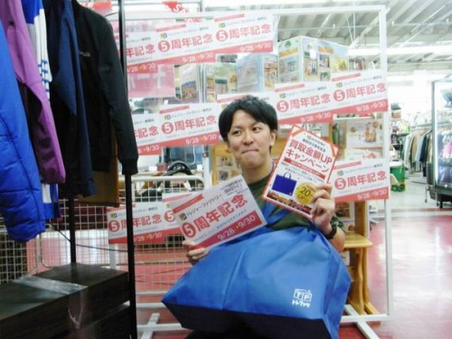 雑貨のSALE(セール)