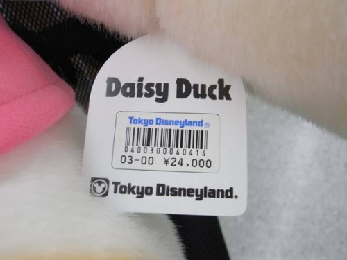 ぬいぐるみのDISNEY(ディズニー)