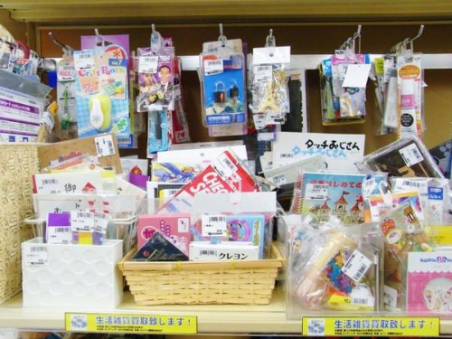 秦野　東海大学前　渋沢　伊勢原