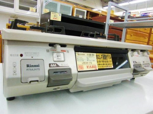 ガステーブルのトレファク　秦野