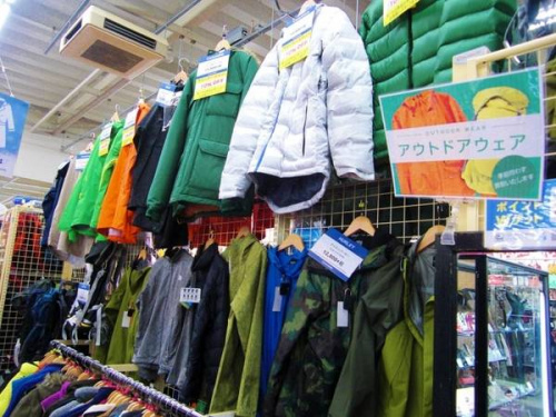 コートのトレファク　秦野