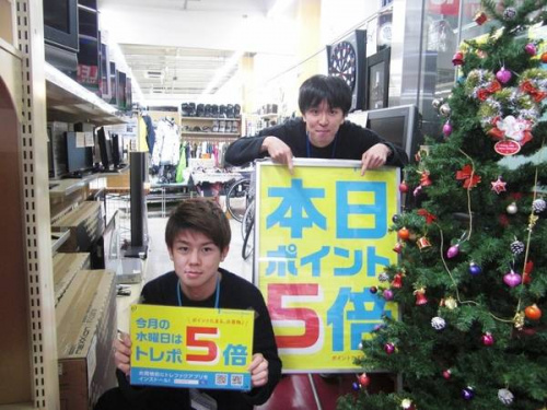 買取のSALE