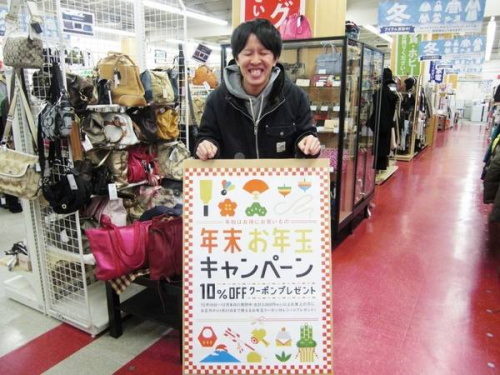 買取のSALE