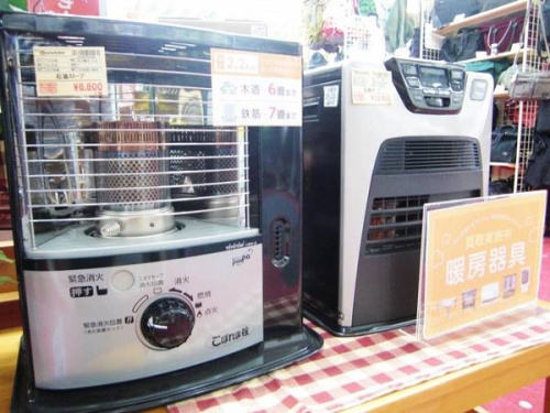 トレファク　秦野の秦野　東海大学前　渋沢　伊勢原