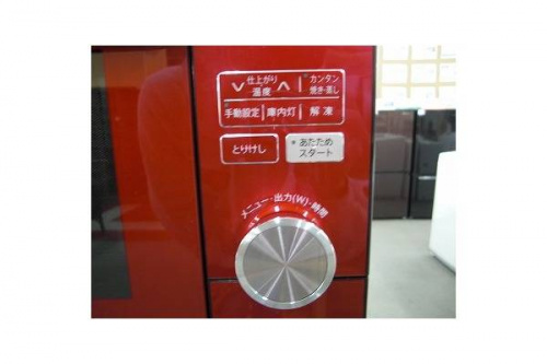 ウォーターオーブンレンジのトレファク　秦野