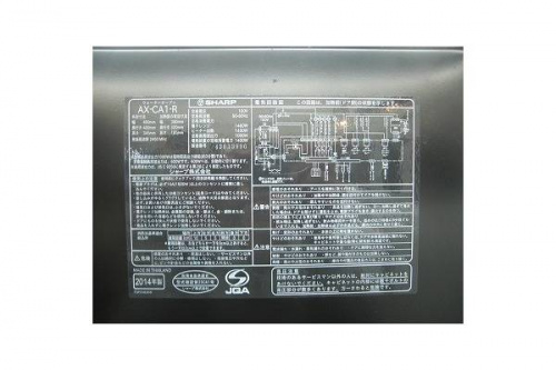 トレファク　秦野の秦野　東海大学前　渋沢　伊勢原