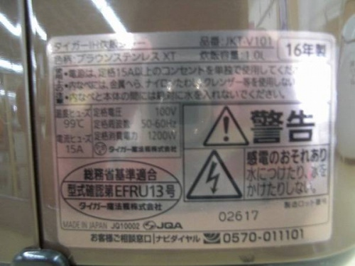 秦野　東海大学前　渋沢　伊勢原
