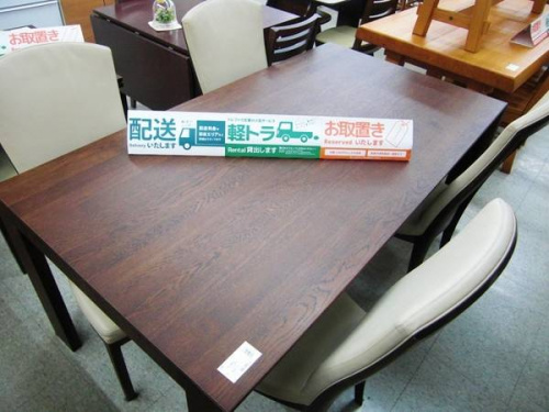 秦野　東海大学前　渋沢　伊勢原