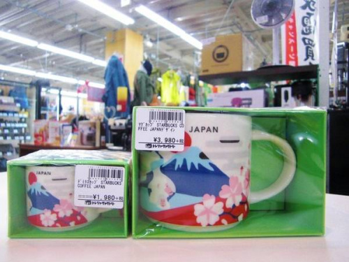 水筒のトレファク　秦野