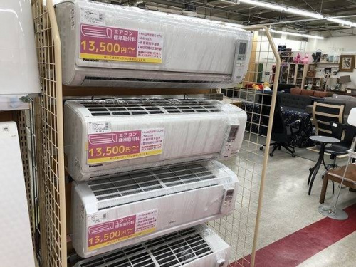 新生活のエアコン