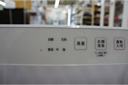 家電
