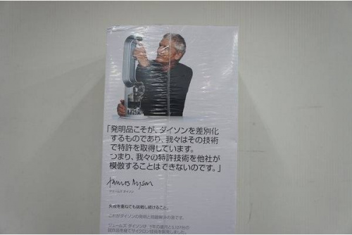 hot&coolの未使用品