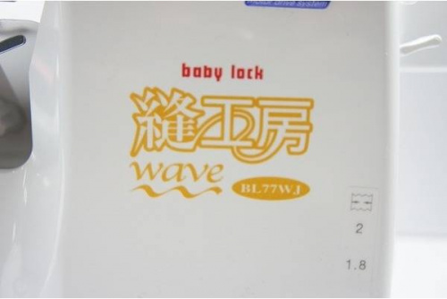 ロックミシンのBABY LOCK