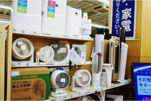 秦野　買取の秦野　家電